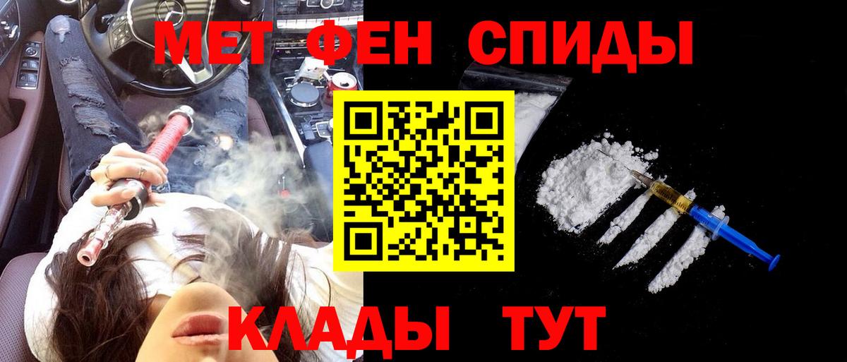 АМФЕТАМИН Premium Зерноград