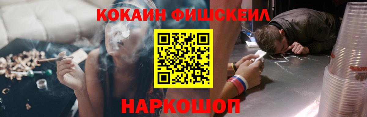 КОКАИН Эквадор Зерноград