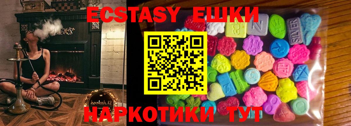 Экстази бентли  ЭКСТАЗИ диски  Зерноград  Вход с VPN 