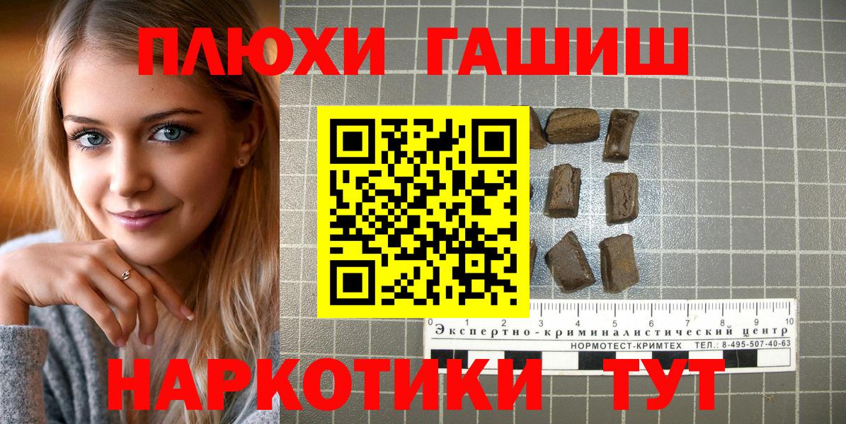 ГАШ ice o lator  ГАШ  Зерноград  как найти закладки  Вход с VPN  ГАШ AMNESIA HAZE 