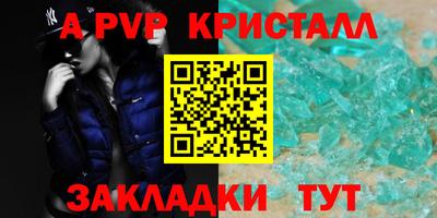 мефедрон мука Берёзовский