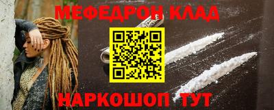 каннабис Беслан