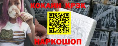 каннабис Беслан