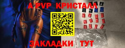 spice Бийск