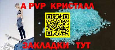 каннабис Беслан