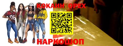 мефедрон мука Берёзовский