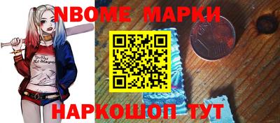 каннабис Беслан