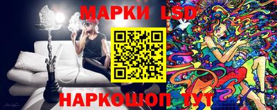 spice Бийск
