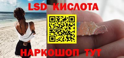 spice Бийск