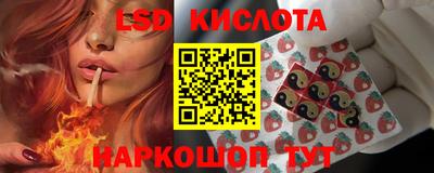 каннабис Беслан