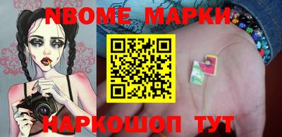spice Бийск