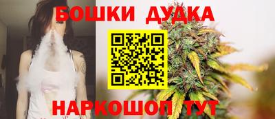каннабис Беслан