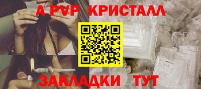 spice Бийск