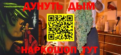 каннабис Беслан