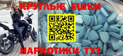 мефедрон мука Берёзовский