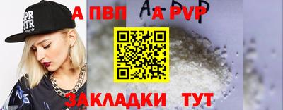 стафф Донецк