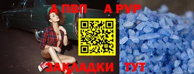 каннабис Беслан