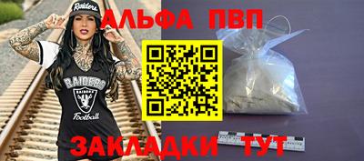 каннабис Беслан