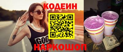spice Бийск