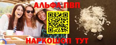 spice Бийск