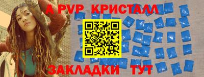 каннабис Беслан