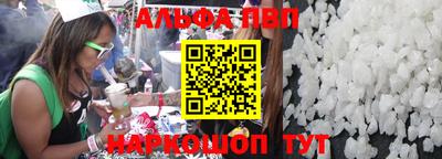 мефедрон мука Берёзовский