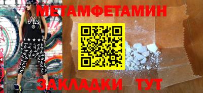 каннабис Беслан