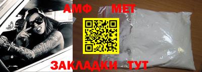 каннабис Беслан