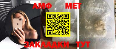 каннабис Беслан