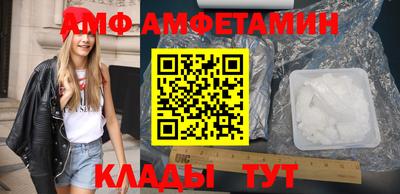 spice Бийск