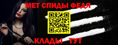spice Бийск