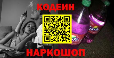 spice Бийск