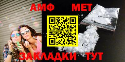 мефедрон мука Берёзовский