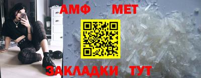 мефедрон мука Берёзовский