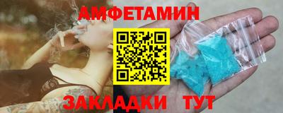 spice Бийск
