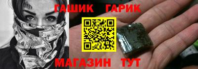 spice Бийск