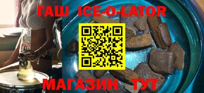 каннабис Беслан