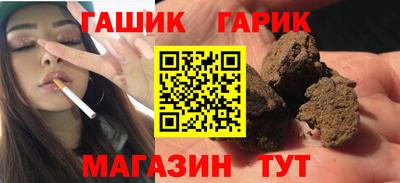 каннабис Беслан
