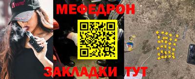 каннабис Беслан