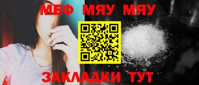 мефедрон мука Берёзовский