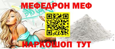 каннабис Беслан