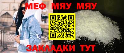 мефедрон мука Берёзовский