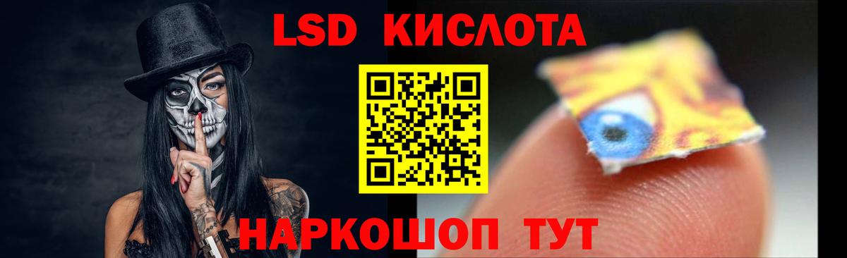 ЛСД экстази ecstasy  ЛСД экстази кислота  Вход с VPN  Зерноград 
