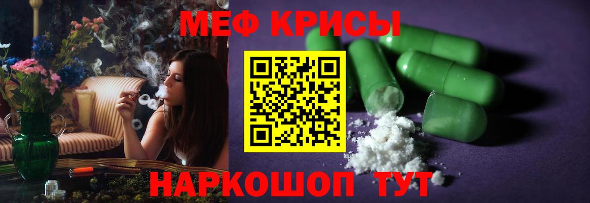 Меф  Мефедрон 4 MMC  Вход с VPN  Зерноград  Меф 4 MMC 