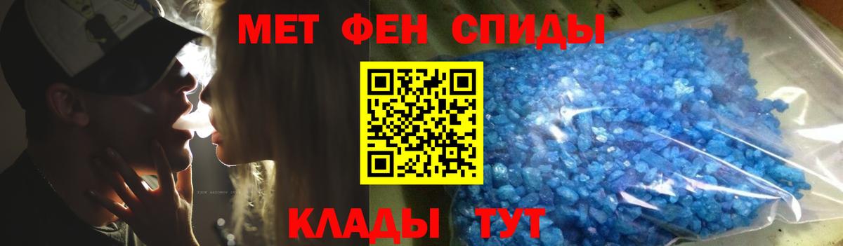 Зерноград  Метамфетамин винт  Метамфетамин винт  Вход с VPN 