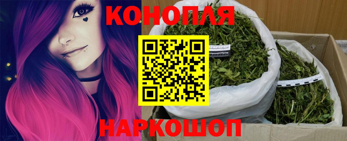 Бошки Шишки VHQ Зерноград