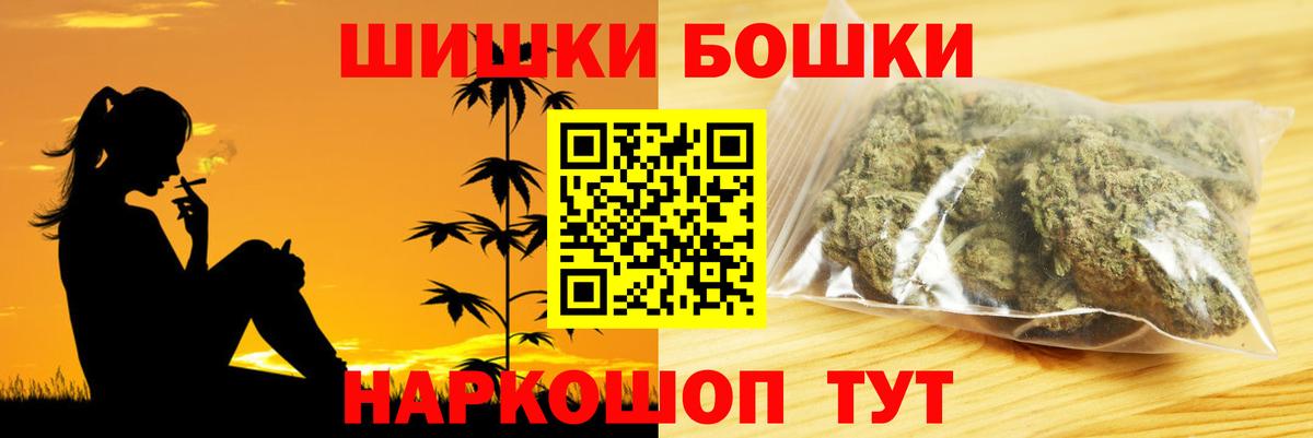 Зерноград  Марихуана ГИДРОПОН  МАРИХУАНА марихуана  Бошки марихуана Bruce Banner  Вход с VPN  Каннабис план 